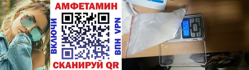 закладка  Спасск-Дальний  АМФ Розовый 