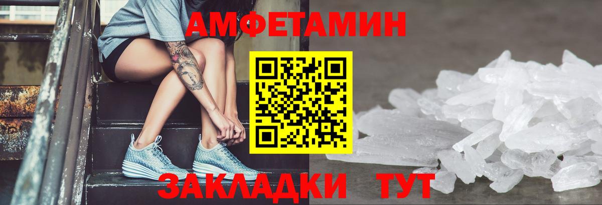 АМФ VHQ Спасск-Дальний
