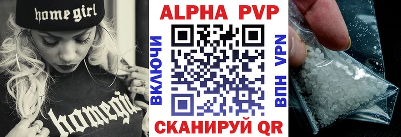 Alpha-PVP крисы CK  Спасск-Дальний 
