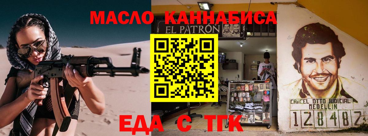 МАРИХУАНА  АМФ   МЕФ  Где купить наркотики?  Спасск-Дальний  COCAIN  Экстази  Мефедрон кристаллы  ГАШИШ  Cocaine  Альфа ПВП СК   Вход с VPN 
