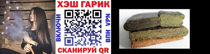 купить  цена  Спасск-Дальний  Гашиш hashish 
