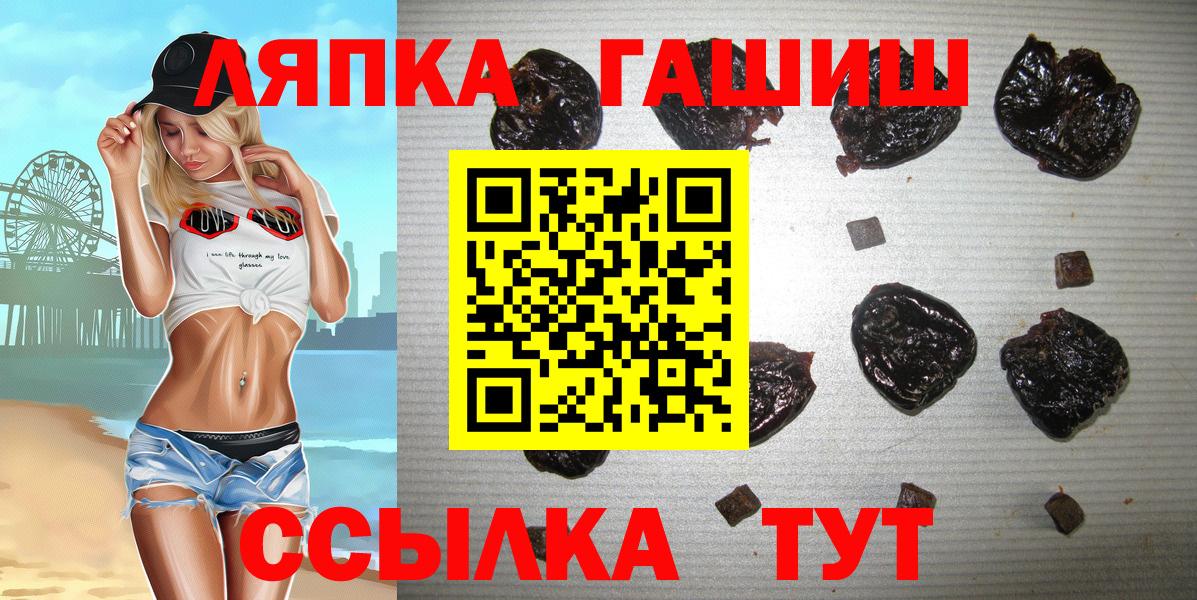 ГАШ 40% ТГК Спасск-Дальний