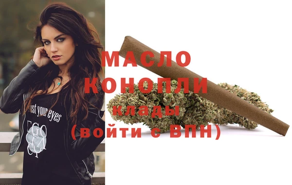 амфетамин Снежногорск
