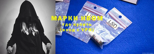 герыч Слюдянка