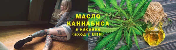 герыч Слюдянка