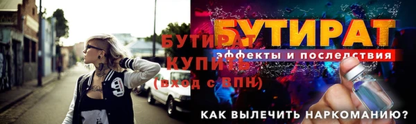 амфетамин Снежногорск
