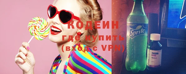 герыч Слюдянка