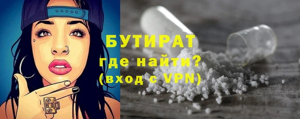 герыч Слюдянка