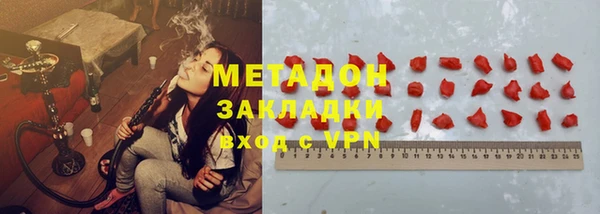 амфетамин Снежногорск