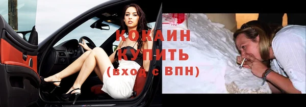 эйфоретик Конаково