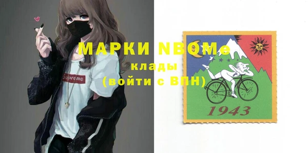 герыч Слюдянка