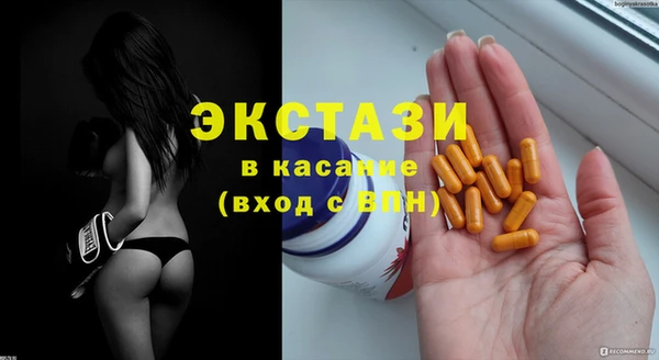 герыч Слюдянка