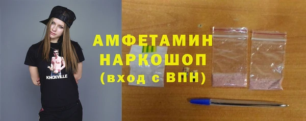 амфетамин Снежногорск