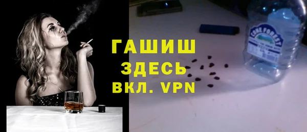 амфетамин Снежногорск