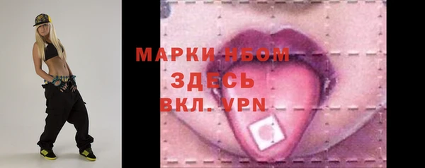 герыч Слюдянка