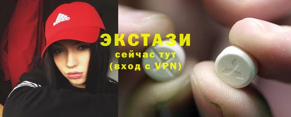герыч Слюдянка