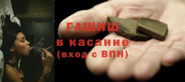 амфетамин Снежногорск