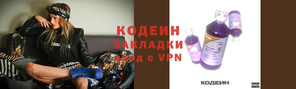 амфетамин Снежногорск