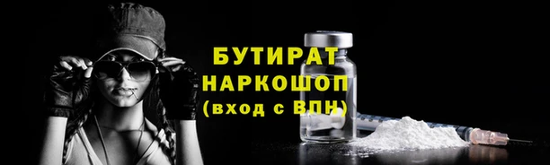 амфетамин Снежногорск