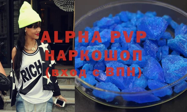 mdpv Комсомольск