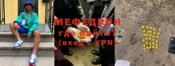 мефедрон VHQ Семёнов