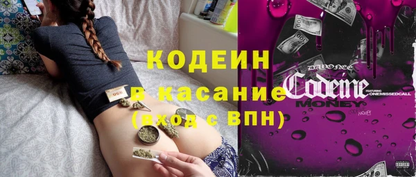 амфетамин Снежногорск