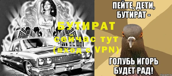 герыч Слюдянка