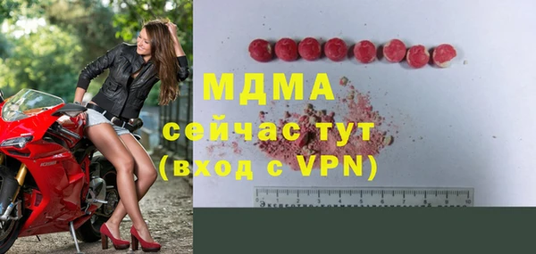 герыч Слюдянка