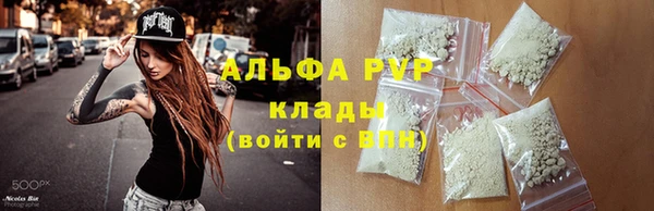 mdpv Комсомольск