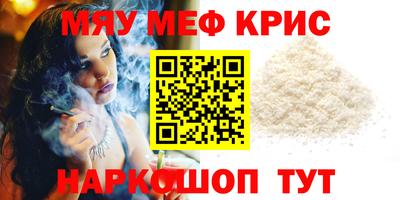 альфа пвп VHQ Кингисепп