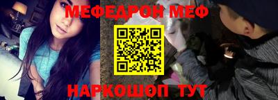 кокаин перу Балаково