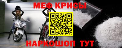 трава Кинель