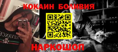 бутират Балашиха