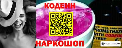 трава Кинель
