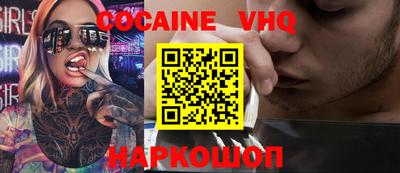 трава Кинель