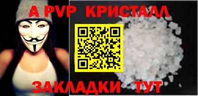 мескалин Малгобек