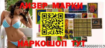 кокаин перу Балаково