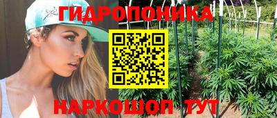 бутират Балашиха