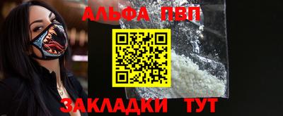 трава Кинель