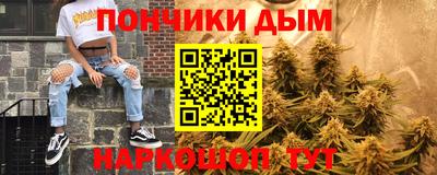 бутират Балашиха