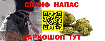 бутират Балашиха