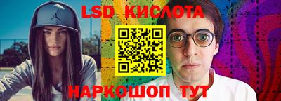 трава Кинель
