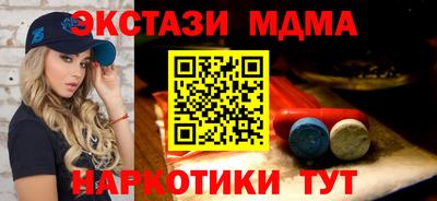 альфа пвп VHQ Кингисепп