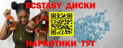 трава Кинель