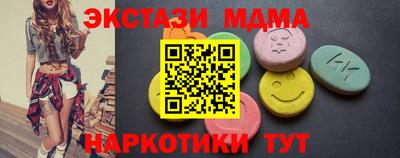 альфа пвп VHQ Кингисепп