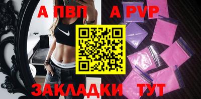 бутират Балашиха