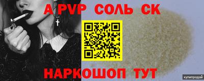 альфа пвп VHQ Кингисепп