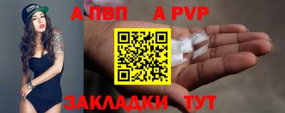 трава Кинель