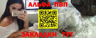 бутират Балашиха