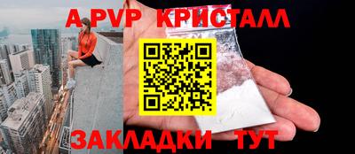 альфа пвп VHQ Кингисепп